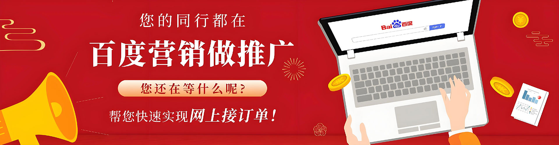 同江信息流运营