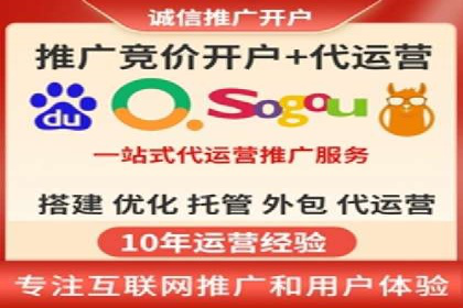 揭秘SEO与SEM托管的结合案例