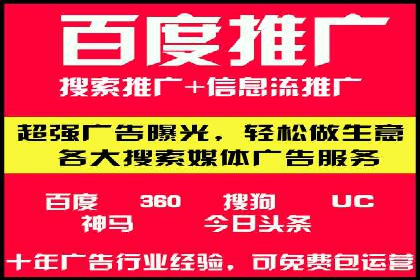 案例解读：百度关键词推广费用如何控制